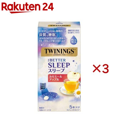 トワイニング スリープ カモミールアップル 機能性表示食品(5本入×3セット(1本8g))【トワイニング(TWIN..