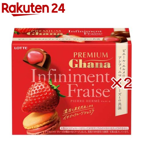 プレミアムガーナ フルーツショコラ アンフィニマン フレーズ(65g×2セット)