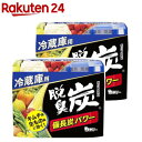 『6個セット』【送料無料】新ワサフレッシィー わさびの力 強化SUPERタイプ 100mL 幸輝テック開発部 冷蔵庫用脱臭剤