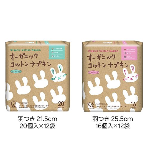 コットン・ラボ オーガニック コットンナプキン(12袋) rakuten24-11392145 楽天24 サンプル画像2