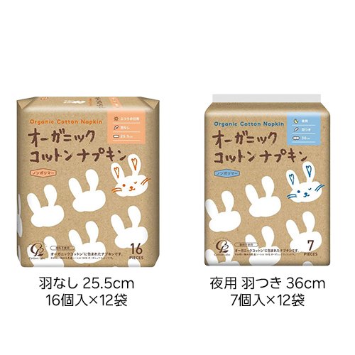 コットン・ラボ オーガニック コットンナプキン(12袋) rakuten24-11392145 楽天24 サンプル画像3