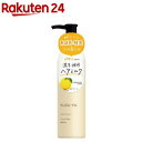 ゆず油 ヘアミルク(120ml)【ゆず油】