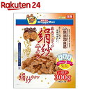 絹紗牛タン(100g×3袋)【ドギーマン(Doggy Man)】