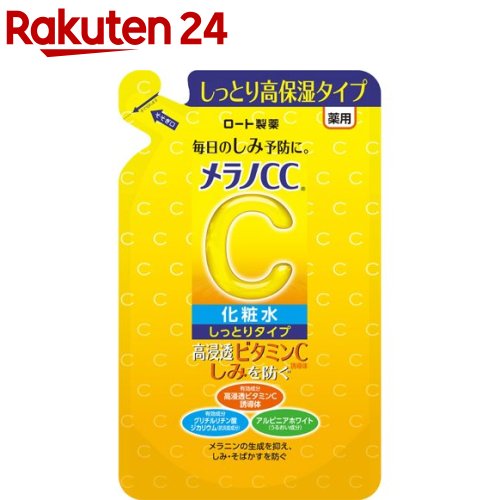 メラノCC 薬用 しみ対策美白化粧水 しっとりタイプ つめかえ用(170ml)