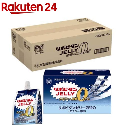 【10個セット】キレートレモンクエン酸2700ゼリーボール 165g ×6個×10個セット 【正規品】 ※軽減税率対象品