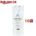 ハウスラボ クリアカップ 275ml(20個入*10袋セット)