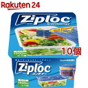 ジップロック コンテナー 長方形 1900mL(10個セット)【Ziploc(ジップロック)】