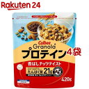 カルビー グラノーラプラス プロテイン(420g*4袋セット)【カルビー グラノーラ】