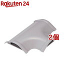 エレコム LD-GAシリーズ用接続ユニット T型分岐 グレー LD-GAT37/LG(2個セット)【エレコム(ELECOM)】(2)
