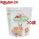 ハーティー 小動物の野菜(130g*30袋セット)