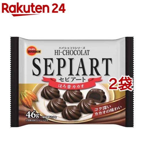 セピアート ほろ苦カカオ(46g*2袋セット)のサムネイル