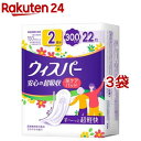 ウィスパー 安心の超吸収 300cc 吸水ケア 尿もれパッド(22枚入*3袋セット)
