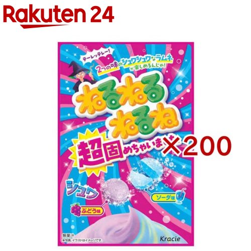 ねるねるねるね 超固めちゃいました(21g×200セット)【クラシエフーズ】