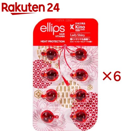 エリップス ヘアーオイル レディシャイニー(8粒入×6セット)【エリップス(elips)】