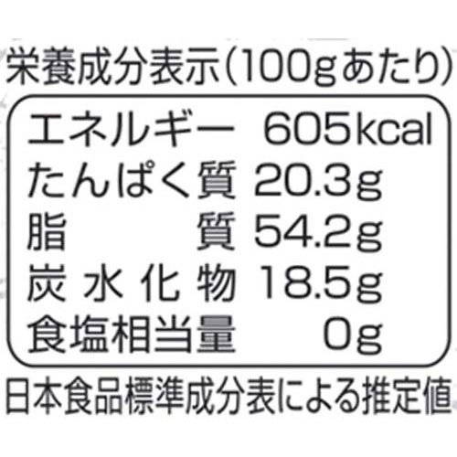 カタギ食品 有機ねりごま白(70g×5セット)