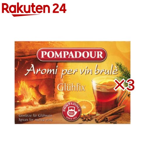 ポンパドール グリュー(ホットワイン用ハーブ)(15袋入×3セット(1袋2g))