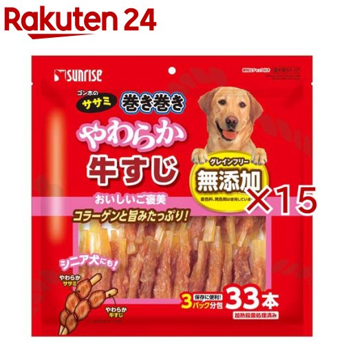 お店TOP＞ペット用品＞犬用食品(フード・おやつ)＞犬用おやつ(間食・スナック)＞犬用おやつ全部＞ゴン太のササミ巻き巻き やわらか牛すじ (33本入×15セット)【ゴン太のササミ巻き巻き やわらか牛すじの商品詳細】●ササミと牛すじのダブルのおいしさ●コラーゲンが詰まったやわらか牛すじにササミを巻きました●愛犬のために着色料と発色剤は使用していません●穀物不使用のグレインフリーで体にやさしい●消化が苦手な愛犬にも安心の低アレルゲン設計です●シニア犬や小型犬にも嬉しいやわらか噛み応え●硬いものが苦手な愛犬のあごの健康維持に役立ちます●できたての美味しさを保つ小分け3パック分包●いつでも開けたて新鮮な風味を維持できる大容量です【使用方法】超小型犬：1本程度 ／ 小型犬：1-3本 ／ 中型犬：3-5本 ／ 大型犬：5-8本 ／ 幼犬：1本程度【ゴン太のササミ巻き巻き やわらか牛すじの原材料】肉類(鶏ササミ、牛すじ等)、増粘安定剤(グリセリン)、保存料(ソルビン酸カリウム、デヒドロ酢酸ナトリウム)、pH調整剤、酸化防止剤(ビタミンE)【栄養成分】たん白質：53.6％以上、脂質：0.5％以上、粗繊維：2.0％以下、灰分：2.0％以下、水分：35.0％以下、代謝エネルギー：約265kcal／100g【原産国】中国【ブランド】ゴン太【発売元、製造元、輸入元又は販売元】マルカン サンライズ事業部こちらの商品は、ペット用の商品です。※説明文は単品の内容です。リニューアルに伴い、パッケージ・内容等予告なく変更する場合がございます。予めご了承ください。・単品JAN：4973321950117マルカン サンライズ事業部583-0008 大阪府藤井寺市大井2-478-80120-64-7181広告文責：楽天グループ株式会社電話：050-5577-5043[犬用品/ブランド：ゴン太/]
