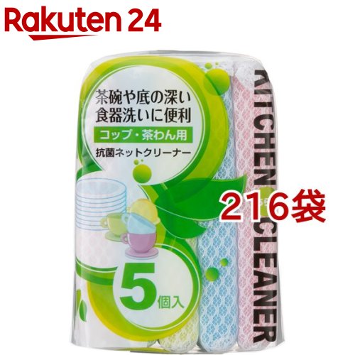 アドグッド Ar 抗菌ネットクリーナー(5個入*216袋セット) アドグッド Ar 抗菌ネットクリーナー(5個入*216袋セット)