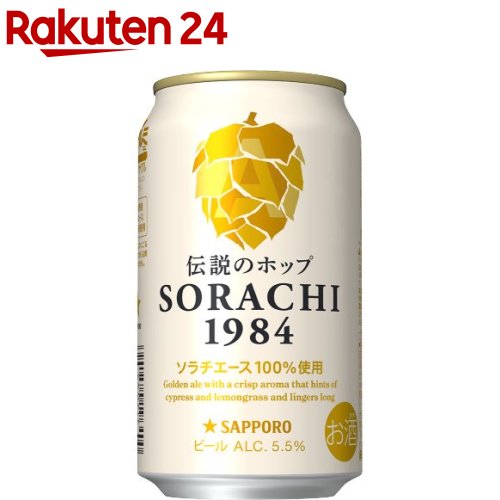 Tb| SORACHI 1984(350ml*12{)