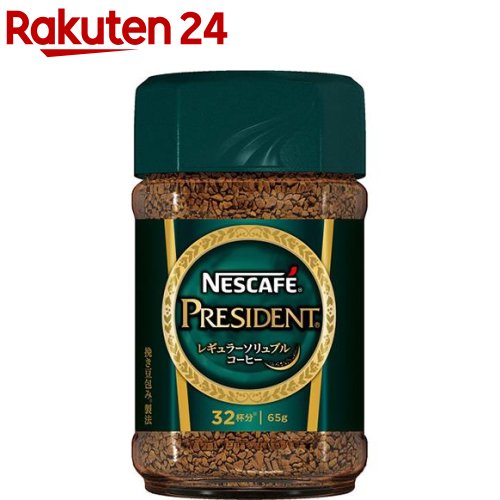 ͥե ץ쥸ǥ(65g)ڥͥե(NESCAFE)[ҡ]