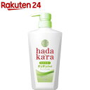 ハダカラ ボディソープ 液体 サラサラfeelタイプ グリーンシトラス 本体(480ml)【a9e】【ハダカラ(hadakara)】