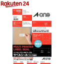 エーワン ラベルシール パソコン ワープロ NEC 文豪 12面 90.2×42.3mm 28172(100シート)【エーワン】[宛名シール 宛名ラベルシール ...