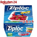 ジップロック コンテナー 長方形 480ml(2個入 3セット)【Ziploc(ジップロック)】