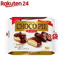 ロッテ チョコパイ パーティーパック(9個入*10袋セット)