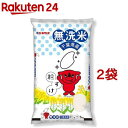 人気ランキング第25位「楽天24」口コミ数「0件」評価「0」令和5年産 無洗米 千葉県産 粒すけ(5kg*2袋セット)【パールライス】