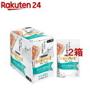 モンプチ プチリュクス パウチ まぐろの海老添え かつおだし仕立て(35g*12袋セット*2箱セット)