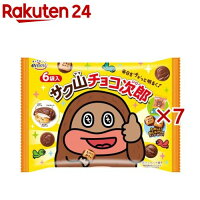 サク山チョコ次郎 ファミリーパック(6袋入×7セット(1袋16g))