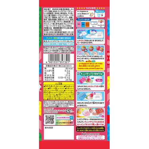 �ͤ�ͤ�ͤ�� ����å� ���ȥ��٥꡼�衼�����(22g��120���å�)�ڥ��饷���ա�����