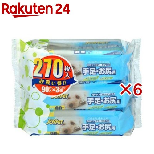 ジョイペット ウェットティッシュ 手足・お尻用(3個入×6セット(1個90枚))【ジョイペット(JOYPET)】