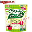 パルスイート スリムアップシュガー(100本入×4セット)【パルスイート】