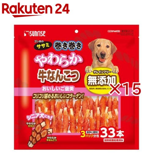 お店TOP＞ペット用品＞犬用食品(フード・おやつ)＞犬用おやつ(間食・スナック)＞犬用おやつ全部＞ゴン太のササミ巻き巻き やわらか牛なんこつ (33本入×15セット)【ゴン太のササミ巻き巻き やわらか牛なんこつの商品詳細】●ササミと牛なんこつのダブルのおいしさ●コラーゲン豊富なやわらか牛なんこつにササミを巻きました●愛犬のために着色料と発色剤は使用していません●穀物不使用のグレインフリーで体にやさしい●消化が苦手な愛犬にも安心の低アレルゲン設計です●シニア犬や小型犬にも嬉しいやわらか食感●コリコリ噛めて歯ぐきやあごの健康維持に役立ちます●できたての美味しさを保つ小分け3パック分包●いつでも開けたて新鮮な風味を維持できる大容量です【使用方法】超小型犬：1本程度 ／ 小型犬：1-3本 ／ 中型犬：3-5本 ／ 大型犬：5-8本 ／ 幼犬：1本程度【ゴン太のササミ巻き巻き やわらか牛なんこつの原材料】肉類(鶏ササミ、牛なんこつ等)、増粘安定剤(グリセリン)、保存料(ソルビン酸カリウム、デヒドロ酢酸ナトリウム)、pH調整剤、酸化防止剤(ビタミンE)【栄養成分】たん白質：40.0％以上、脂質：0.5％以上、粗繊維：0.5％以下、灰分：7.0％以下、水分：35.0％以下、代謝エネルギー：約240kcal／100g【原産国】中国【ブランド】ゴン太【発売元、製造元、輸入元又は販売元】マルカン サンライズ事業部こちらの商品は、ペット用の商品です。※説明文は単品の内容です。リニューアルに伴い、パッケージ・内容等予告なく変更する場合がございます。予めご了承ください。・単品JAN：4973321950124マルカン サンライズ事業部583-0008 大阪府藤井寺市大井2-478-80120-64-7181広告文責：楽天グループ株式会社電話：050-5577-5043[犬用品/ブランド：ゴン太/]