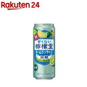 甘くない檸檬堂 無糖 レモンとすだち 缶(500ml×24本)【檸檬堂】