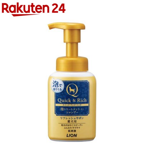 Quick＆Rich泡トリートメントインシャンプー愛犬用リフレッシュサボン(220ml)【クイック＆ ...