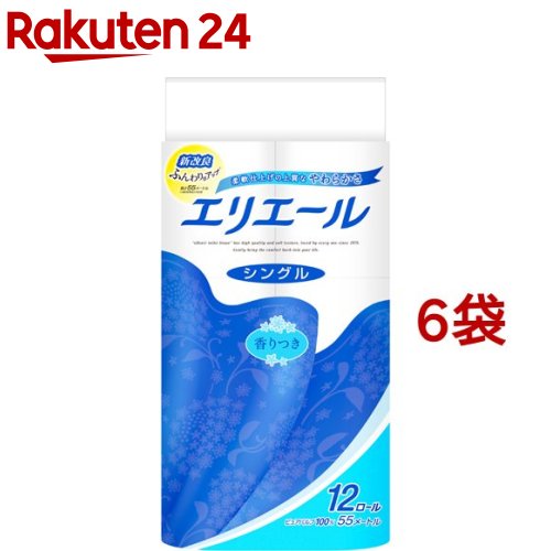 エリエール トイレットペーパー 55m シングル(12ロール*6袋セット)【エリエール】