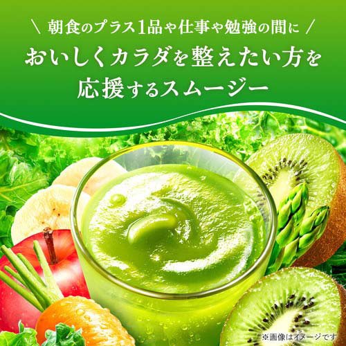 楽天24のカゴメ 野菜生活100 Smoothie グリーンスムージー(330ml*36本セット)【野菜生活100 smoothie】[スムージー グリーン 野菜 青汁 砂糖不使用]｜アングル2
