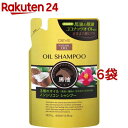 デイブ 3種のオイル シャンプー(400ml*6袋セット)【デイブ】