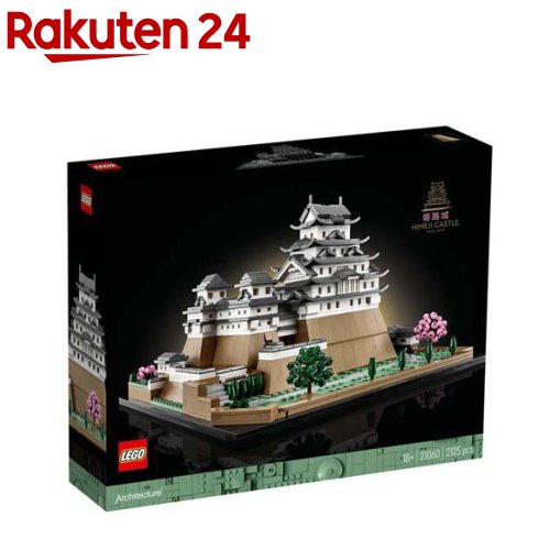 レゴ(LEGO) アーキテクチャー 姫路城 21060(1個)