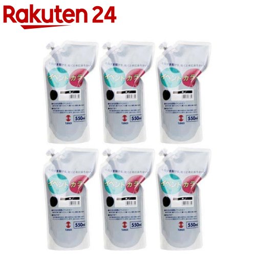 お店TOP＞ホーム＆キッチン＞文房具＞画材＞絵の具＞ターナー イベントカラー 黒 EVS55031 (550ml×6セット)【ターナー イベントカラー 黒 EVS55031の商品詳細】●用途・立て看板、ポスター、ディスプレイ・舞台装飾等の塗...