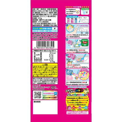 �ͤ�ͤ�ͤ�� �֤ɤ�̣(23.5g��120���å�)�ڥ��饷���ա�����