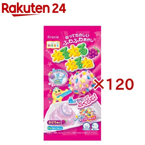 ねるねるねるね ぶどう味(23.5g×120セット)【クラシエフーズ】