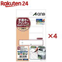 エーワン 手書きもプリントもできるラベル 角型 6面82×19mm 26011(12シート入×4セット)【エーワン】