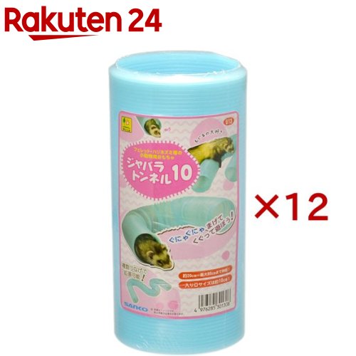 Other - ジャバラトンネル 10(12セット)