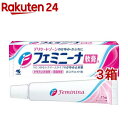 【第2類医薬品】小林製薬 フェミニーナ軟膏S(15g*3箱セット(セルフメディケーション税制対象))【フェミニーナ】