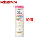 ロリエ デリケート泡ウォッシュ(150ml*10個セット)【ロリエ】