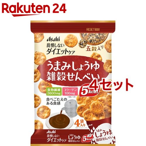 リセットボディ 雑穀せんべい(22g*4袋入*4コセット)【リセットボディ】