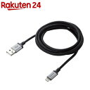 エレコム Lightningケーブル 2m 断線に強い RoHS指令準拠 ブラック MPA-UALS20BK(1個)【エレコム(ELECOM)】